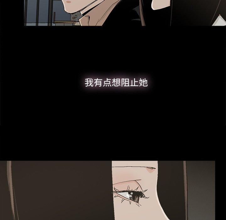 第26话 - 第48.jpg页