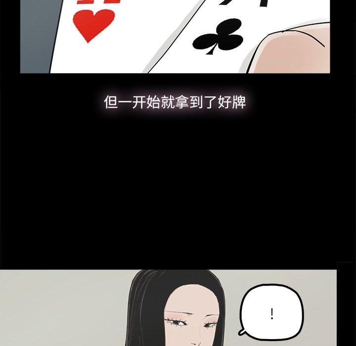 第25话 - 第48.jpg页