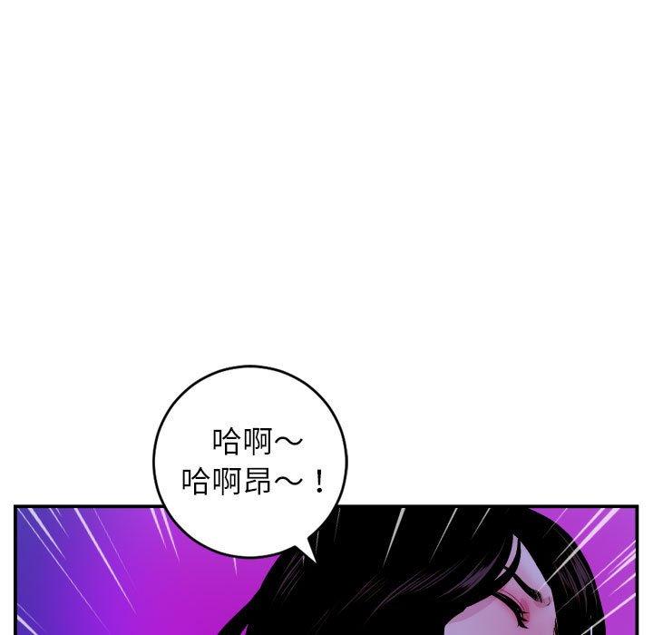 第47话 - 第48.jpg页