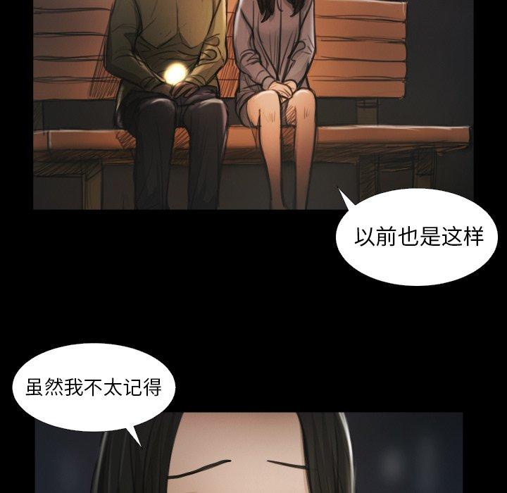 第15话 - 第48.jpg页