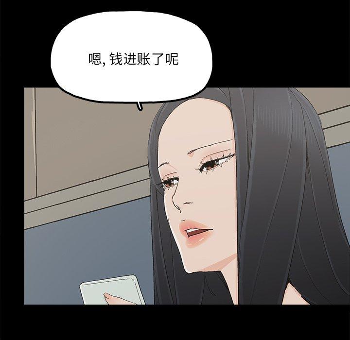 第27话 - 第48.jpg页