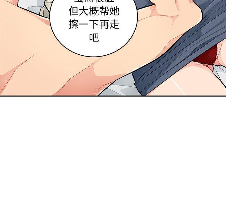 第43话 - 第48.jpg页