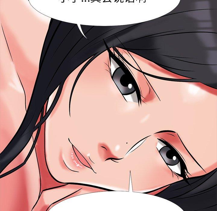 第13话 - 第48.jpg页