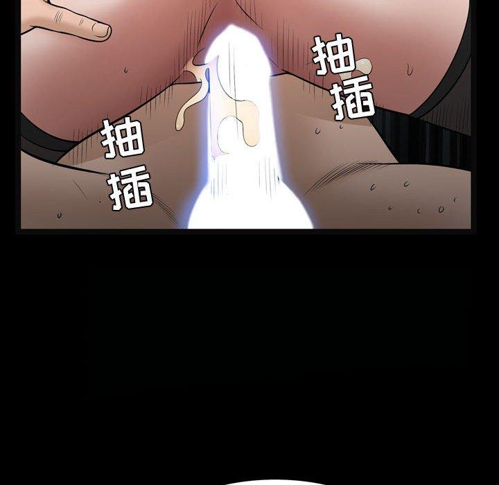 第26话 - 第48.jpg页