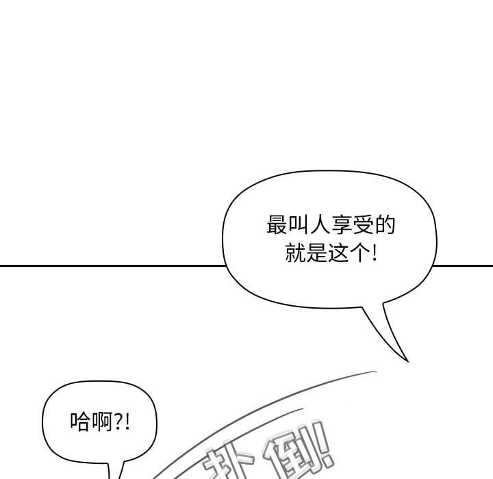 第7话 - 第48.jpg页