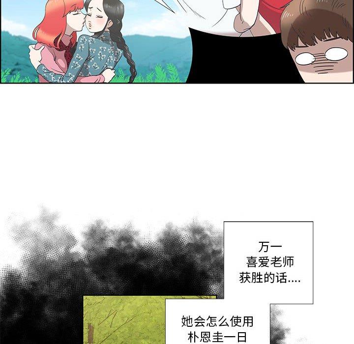 第27话 - 第48.jpg页