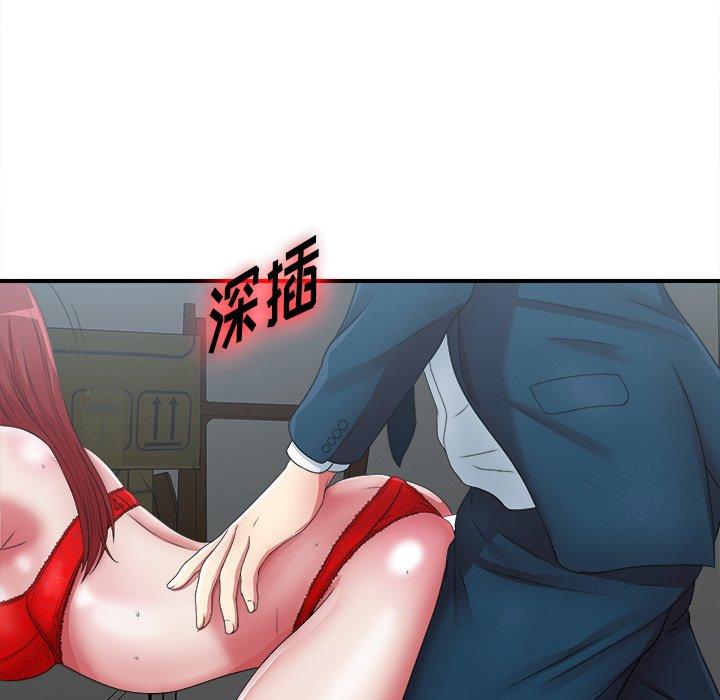 第10话 - 第48.jpg页