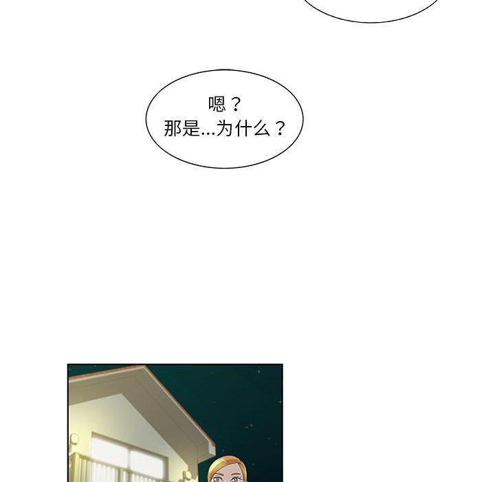 第10话 - 第48.jpg页