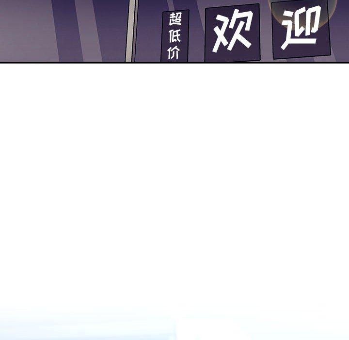 第39话 - 第48.jpg页