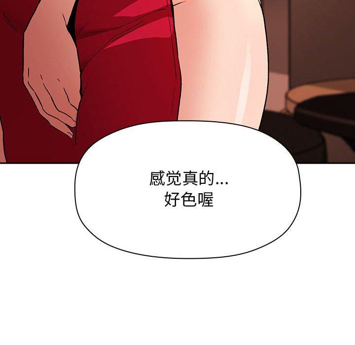 第37话 - 第48.jpg页