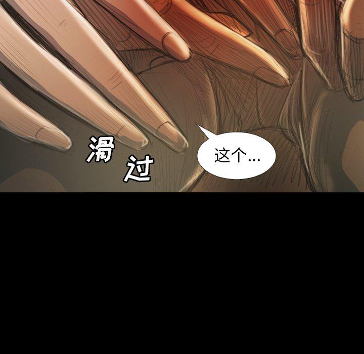 第12话 - 第48.jpg页