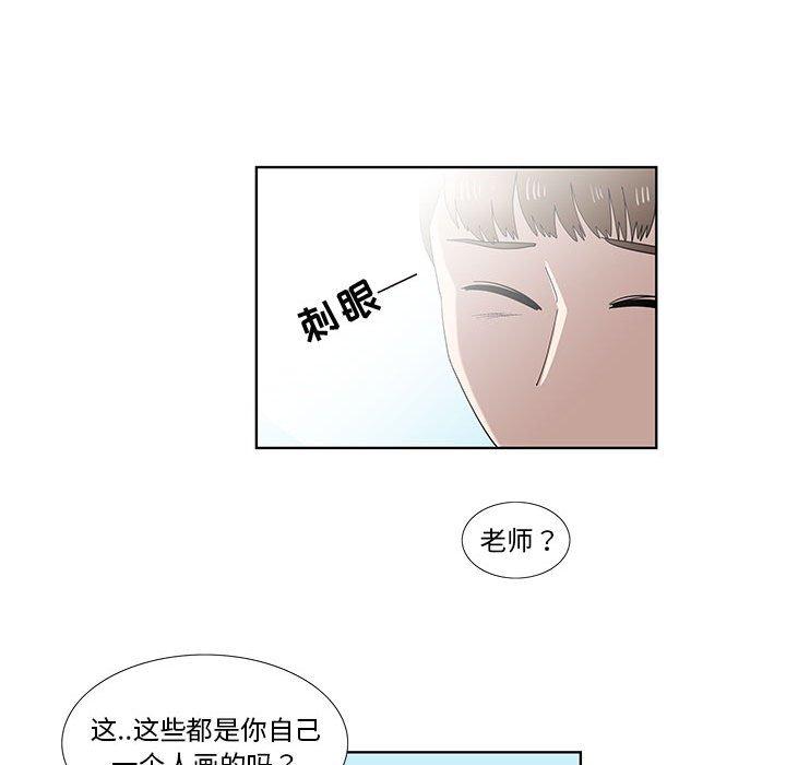 第32话 - 第48.jpg页