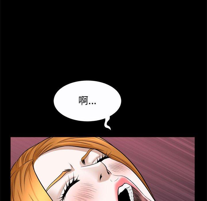 第22话 - 第48.jpg页