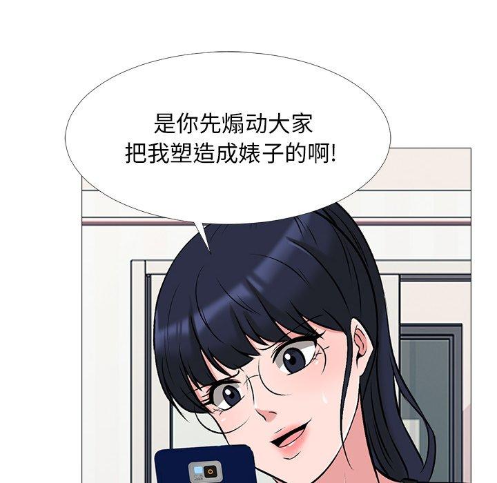 第34话 - 第48.jpg页