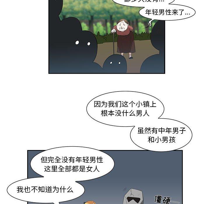 第3话 - 第48.jpg页