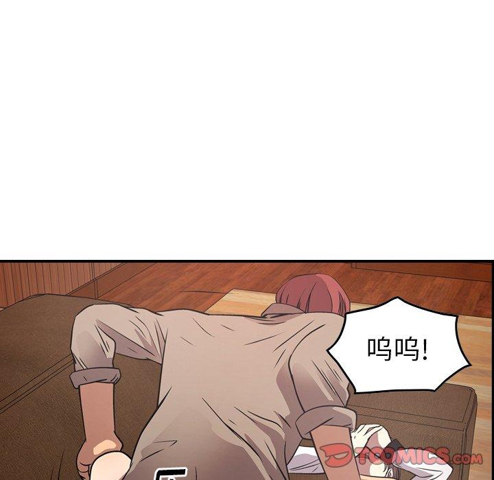 第75话 - 第48.jpg页