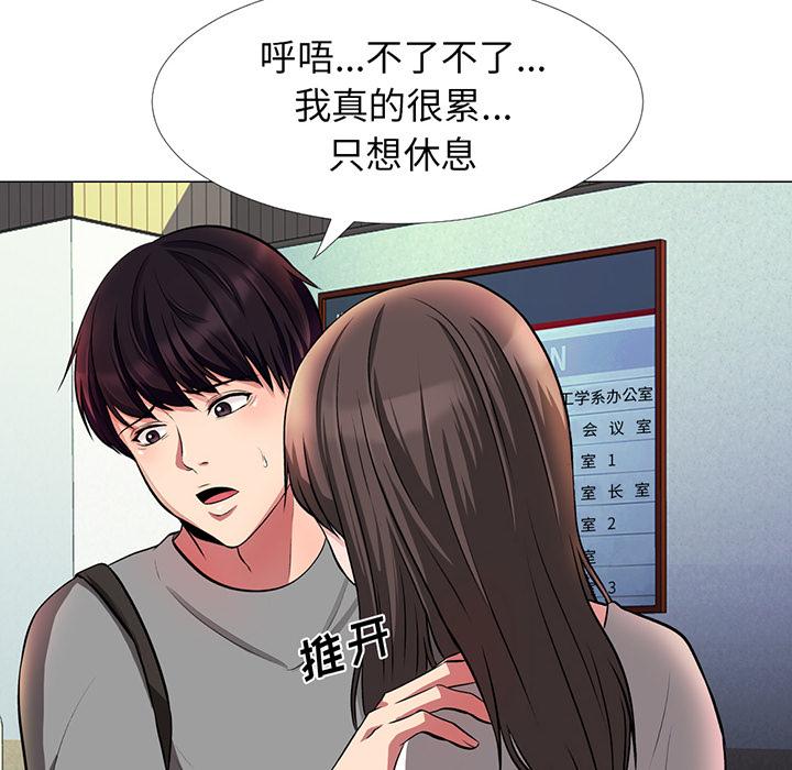 第1话 - 第48.jpg页