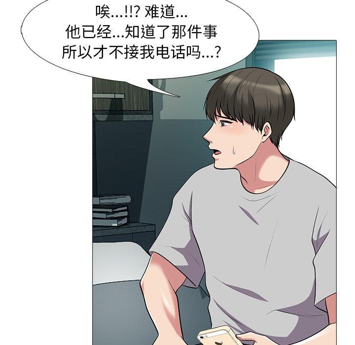 第23话 - 第48.jpg页