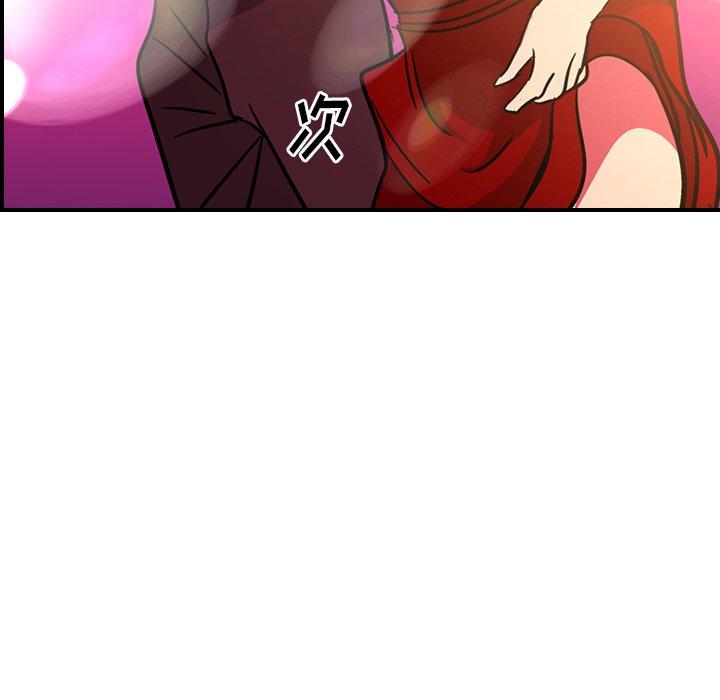 第96话 - 第47.jpg页