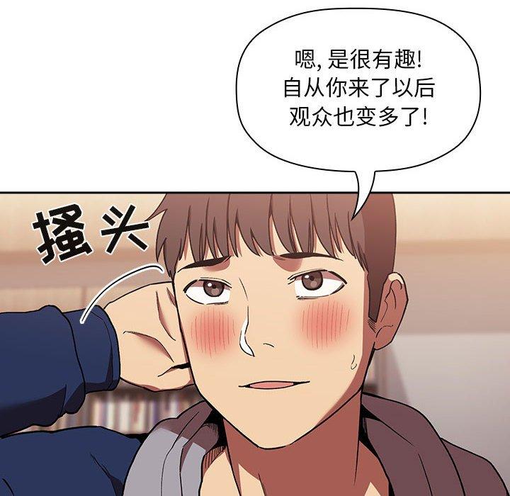 第40话 - 第48.jpg页