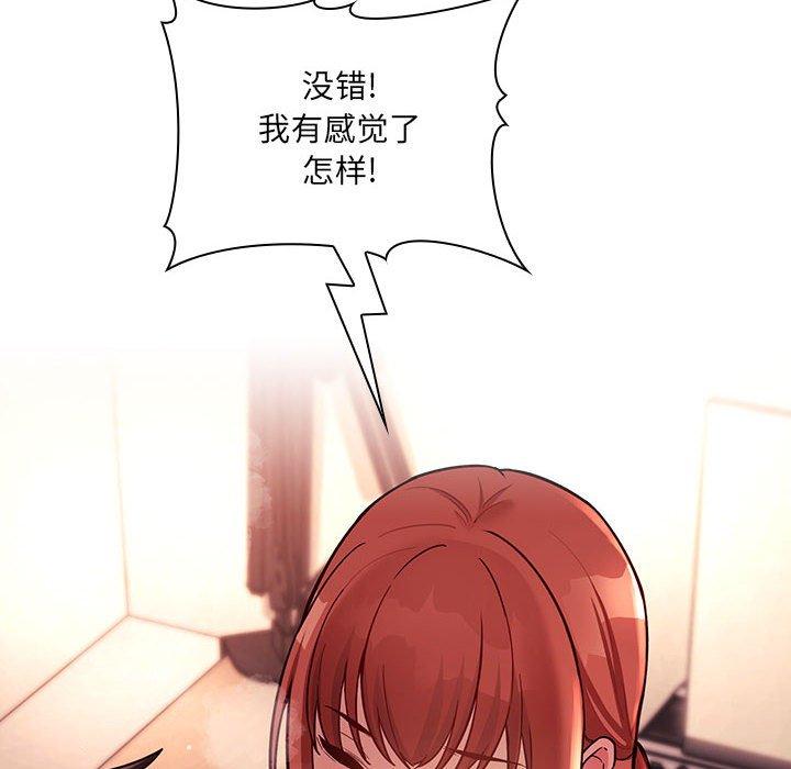 第45话 - 第48.jpg页