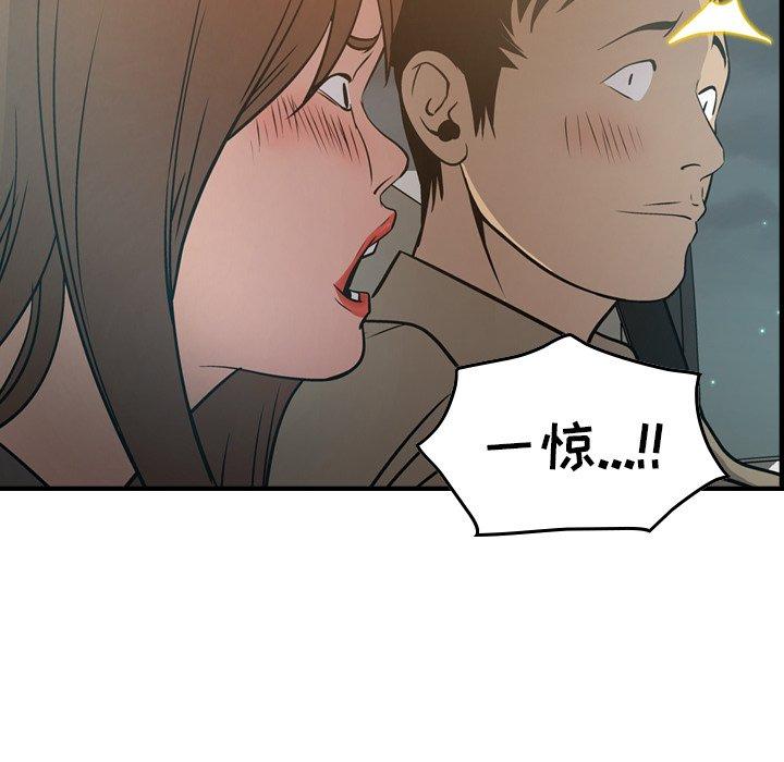 第63话 - 第48.jpg页