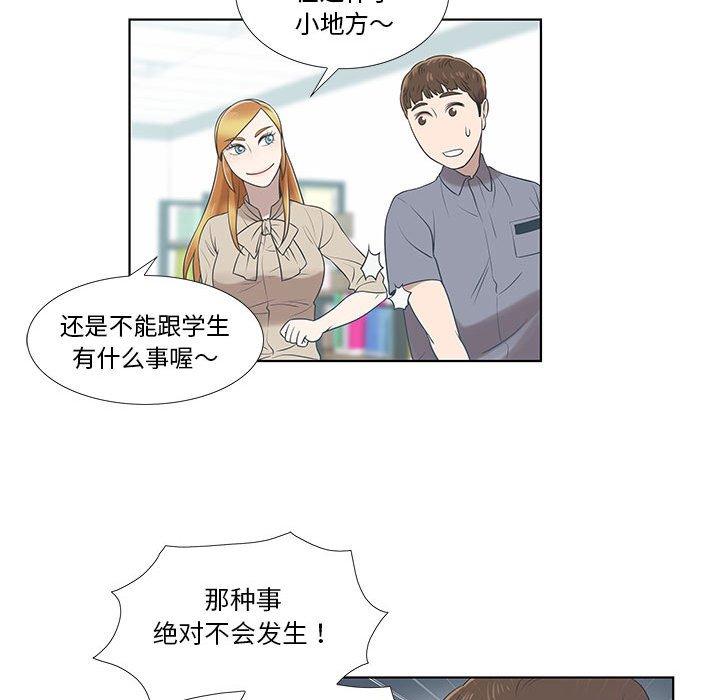 第9话 - 第48.jpg页