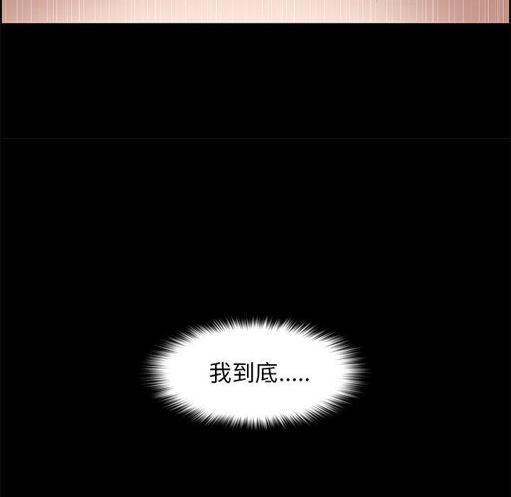 第2话 - 第48.jpg页