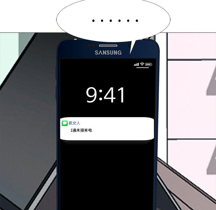 第37话 - 第48.jpg页