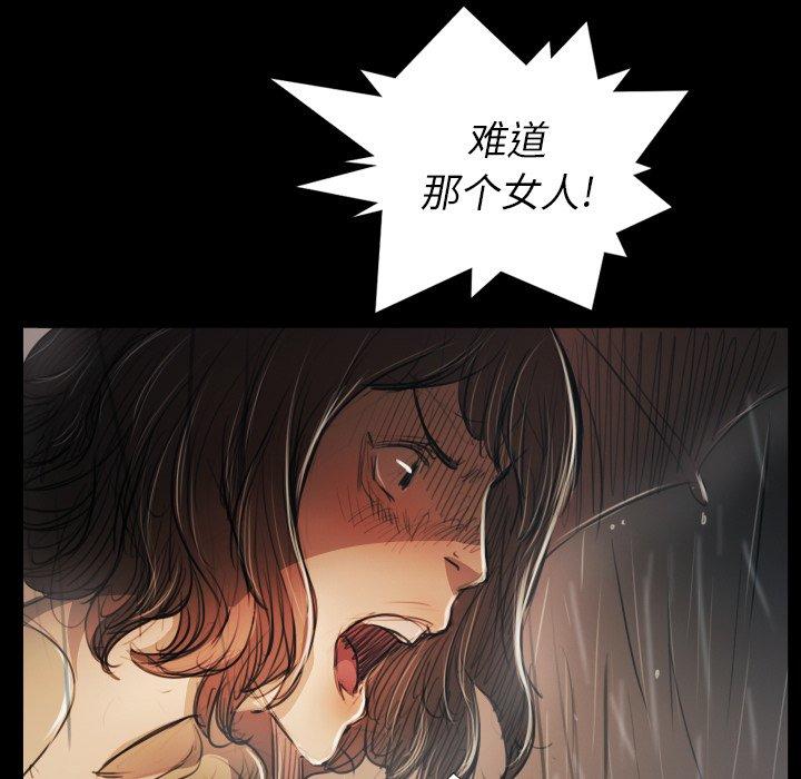 第29话 - 第48.jpg页