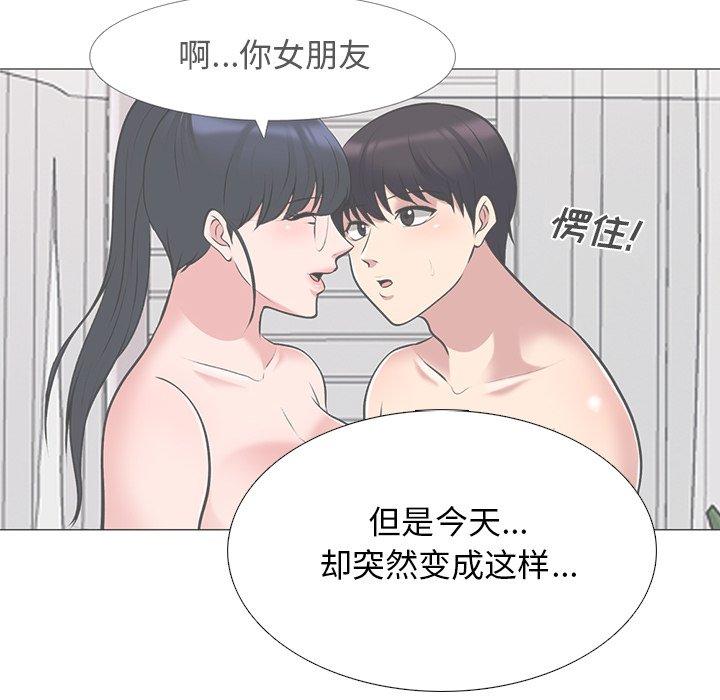第38话 - 第48.jpg页