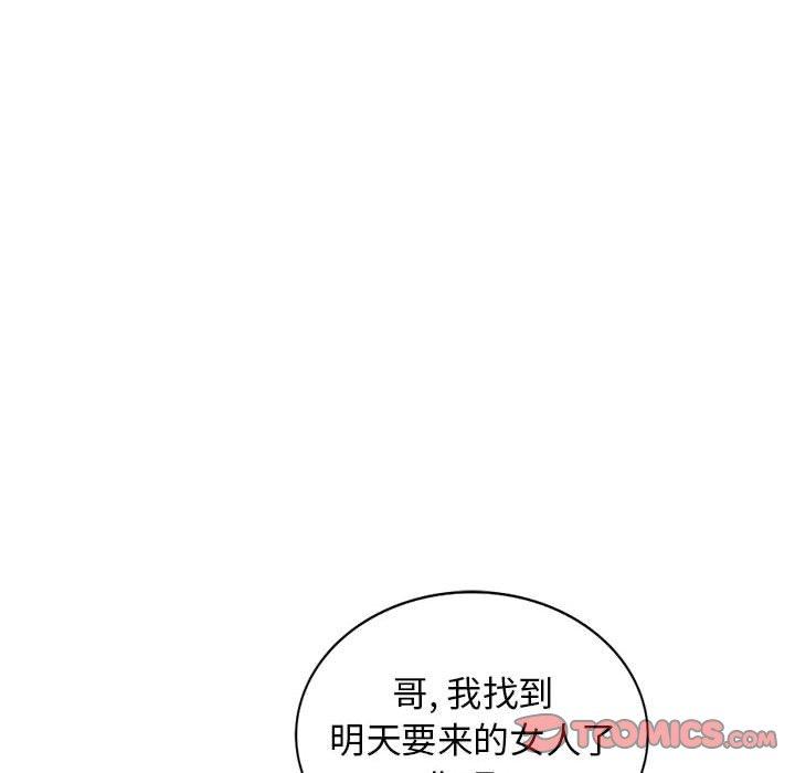 第47话 - 第48.jpg页