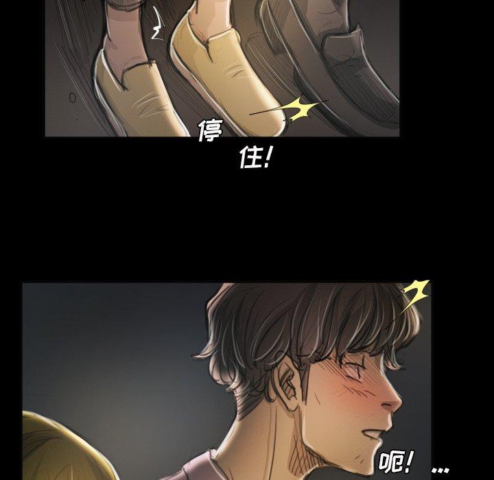 第16话 - 第48.jpg页