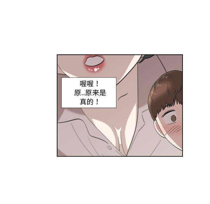 第29话 - 第48.jpg页