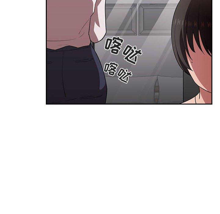 第18话 - 第48.jpg页