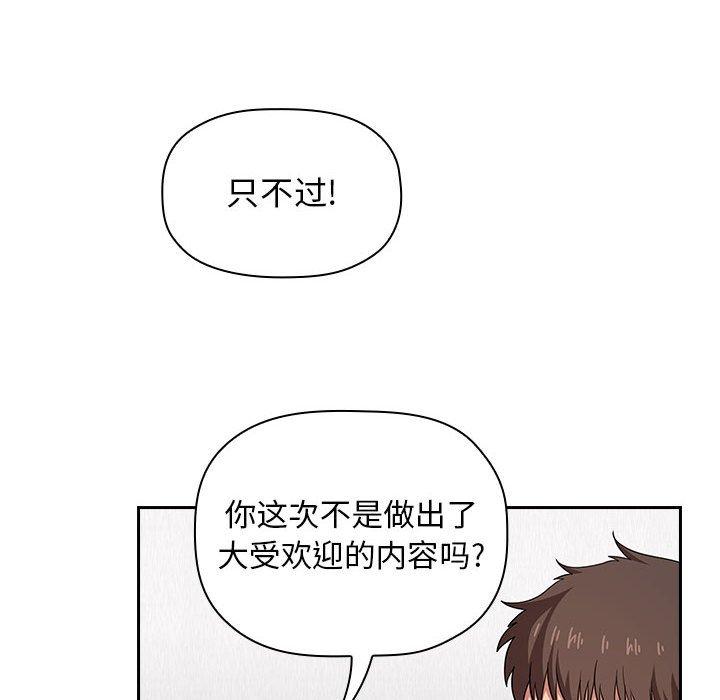 第14话 - 第48.jpg页