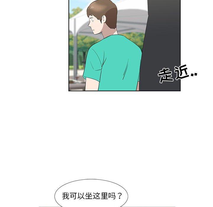 第25话 - 第48.jpg页
