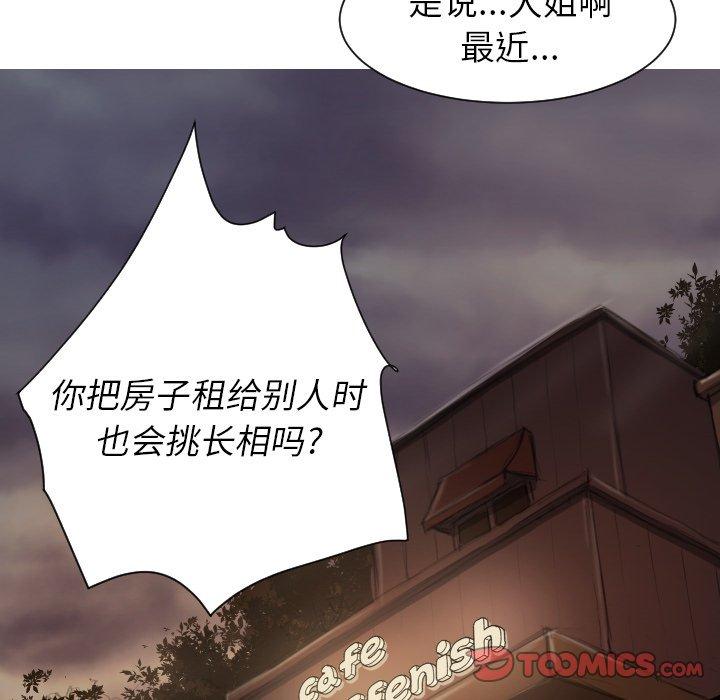 第9话 - 第48.jpg页