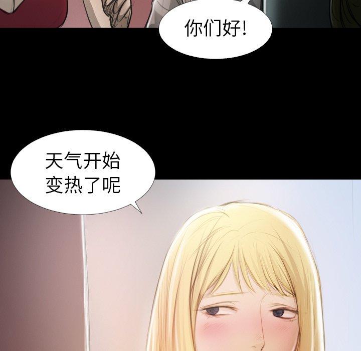 第14话 - 第48.jpg页
