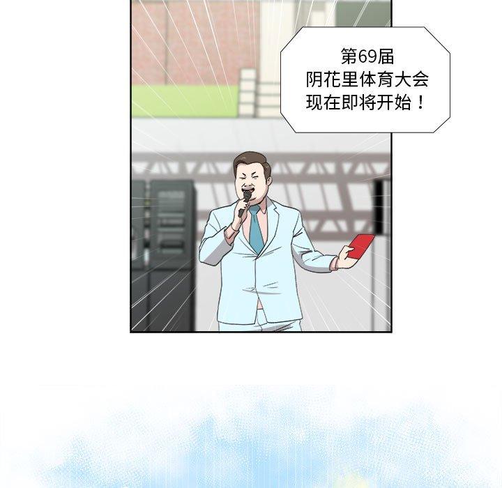 第23话 - 第48.jpg页