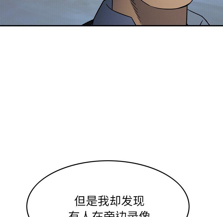 第101话 - 第48.jpg页