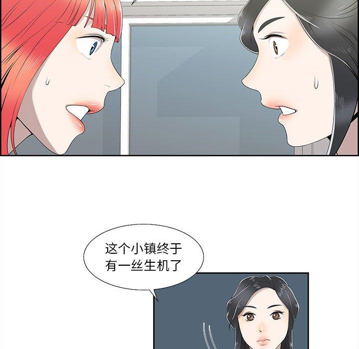 第4话 - 第48.jpg页