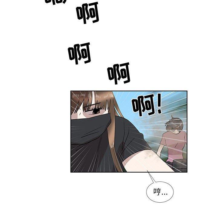 第28话 - 第48.jpg页