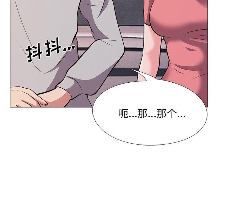 第32话 - 第48.jpg页