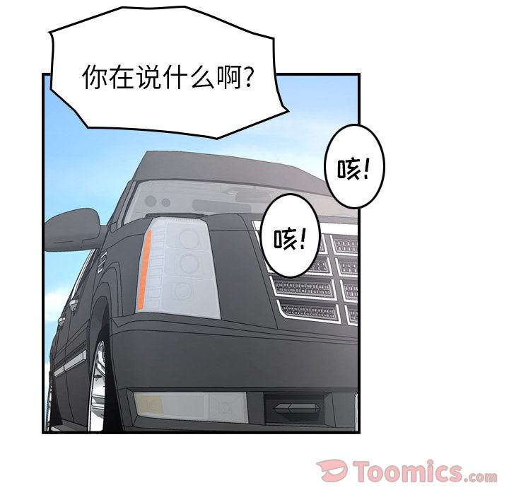 第37话 - 第49.jpg页