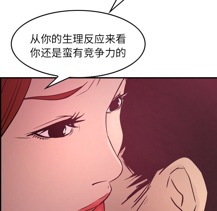 第35话 - 第48.jpg页