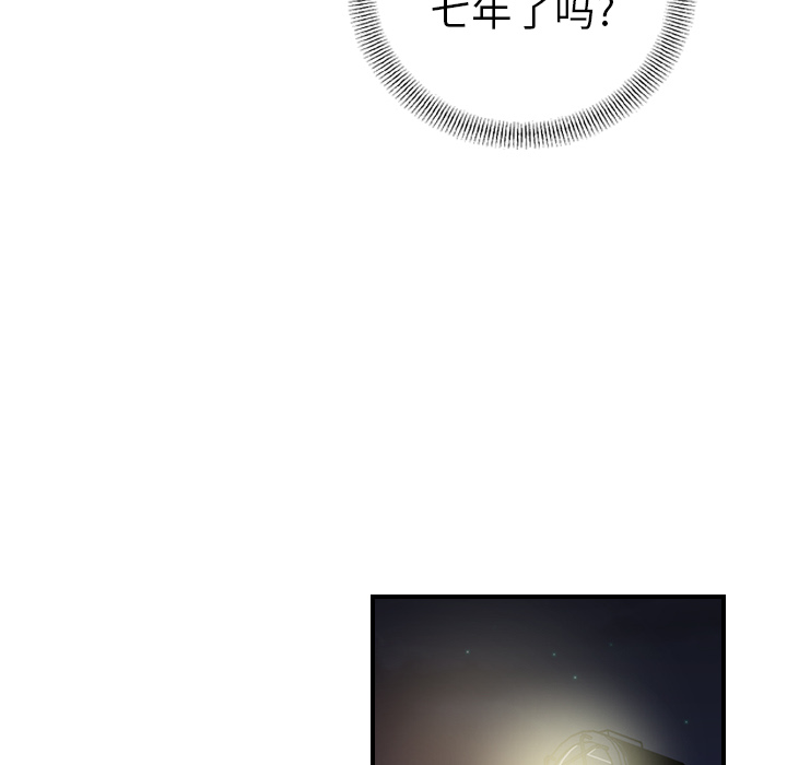 第3话 - 第49.jpg页