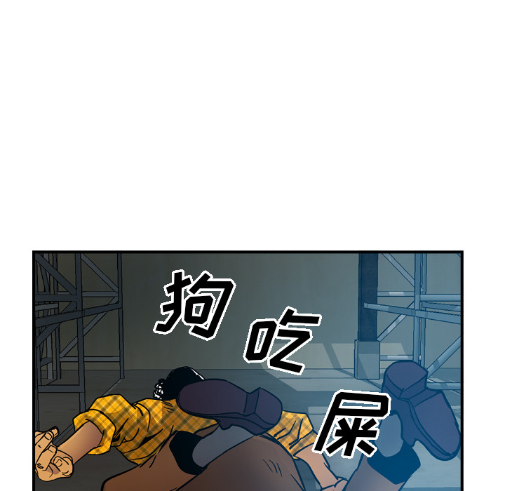 第11话 - 第49.jpg页