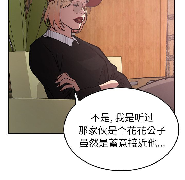 第40话 - 第48.jpg页