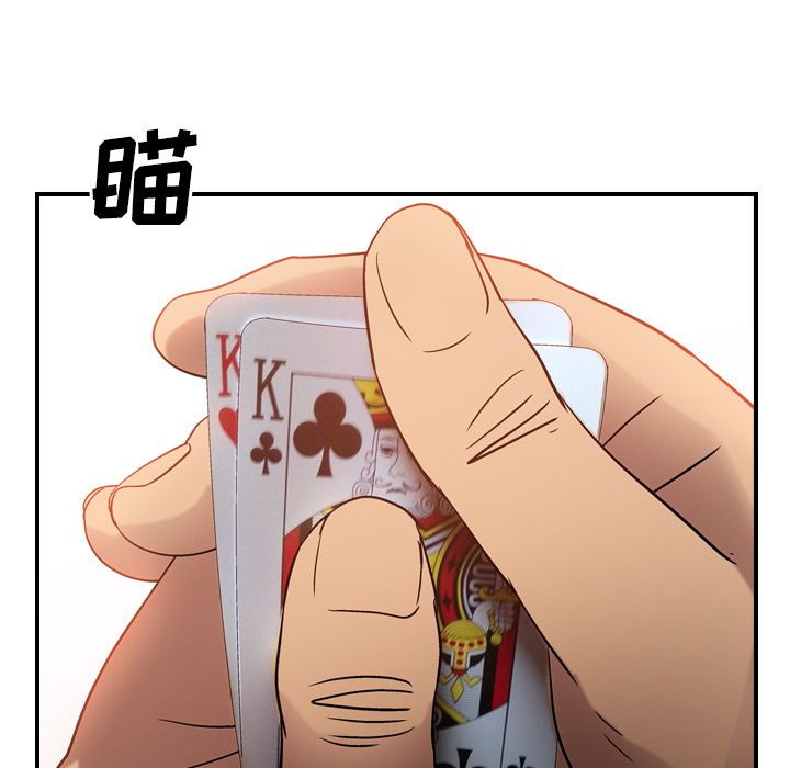 第28话 - 第48.jpg页